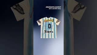 Travis Scott Argentina Soccer Jersey White Light Blue