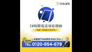 最近の金・プラチナ相場と買取持ち込み商品のトレンド解説｜リファスタ