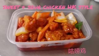 Popular Takeaway Chinese Food in the UK英国人喜欢的中餐是什么样子？@猫妈的英国生活