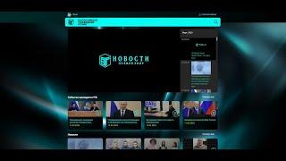 Правила вступления в членство ВТГ