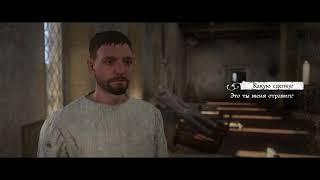 Kingdom Come Deliverance ИГОЛКА в стоге сена. Святоша.