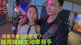 约越南妹妹去玩：她主动牵我手：我很害羞：感觉很像恋爱了