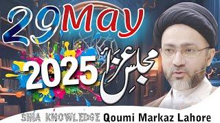 LIVE Majlis Aza 29th May 2025 Qaumi markaz shah jamal Lahore | allama shenshah hussain naqvi