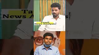 The Story Of கர்நாடக சிங்கம் #shorts #savukkushorts #tnpolitics online video cutter com