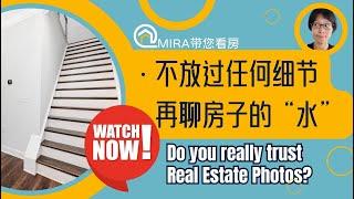 Want the Perfect Home? Never Trust Real Estate Photos! Mira Guides You Through & find Water Issues