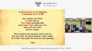 2024-09-04 Wed Evening Public Prayer Meeting 2nd of Elul, 5784