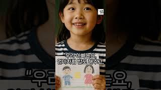 엄마 없이 자란 딸, 아빠는 어떻게 버텼을까? #감동 #가족사연