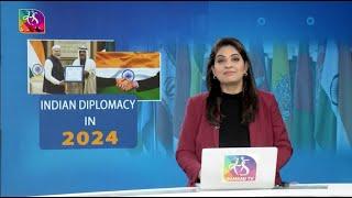 Perspective: Indian Diplomacy in 2024 | 30 December, 2024