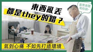 打造學習環境，讓學習事半功倍｜ 好好學、學習書桌、成長書桌、推薦、實木、耐用、專心、學習