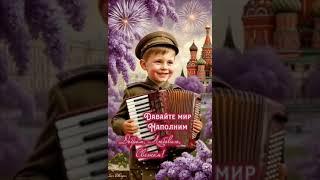 9 мая 2025 г.