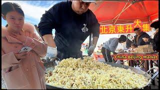 China Beijing market, street food: chestnuts, millet crisps, braised, China Street Food Channel