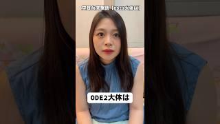 これ何に聞こえる？www  #shorts
