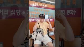 콩국수를 먹고 싶은 아빠VS먹기싫은 딸들