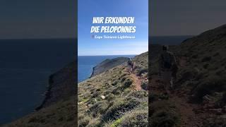 Peloponnes mit dem Wohnmobil - Cape Tainaron Lighthouse #griechenland #wohnmobil #reisetipps