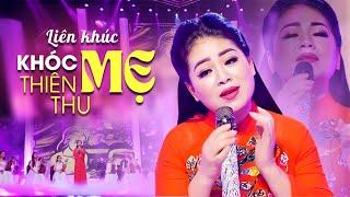 Khóc Mẹ Thiên Thu, Cổ Tích Cho Con - Những Ca Khúc Trữ Tình Da Diết Nhất Ca Sĩ Anh Thơ