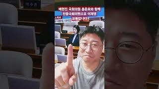 배현진 국회의원과 홍준표 국회의원은 이재명 꼬붕입니다