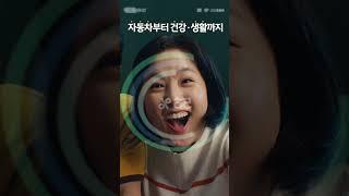 일상을 지키는 힘, KB손해보험 다이렉트 (건강보험)