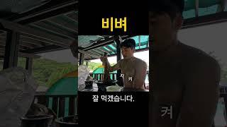 수영하면 짜장면 먹어야죠