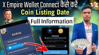 X Empire/Musk Empire Wallet Connect | X Empire Wallet Connect Kaise kare |Musk Empire Wallet Connect