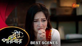 Basu Paribar  - Best Scene |26 Sep 2024 | Full Ep FREE on SUN NXT | Sun Bangla Serial