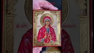 Святая великомученица МАРГАРИТА. #icon #икона #orthodoxicon #ікона #миниатюра #ikona #подарок #
