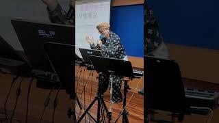 사는동안/원곡 이태호/ 노래강사송광호노래교실/ 부일새마을금고