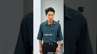 美女假装破产，终于认清了那经不起考验的亲情。#positiveenergy #skit#funny #drama #剧情 #正能量 #情感 #搞笑 #反转 #父母 #教育短片