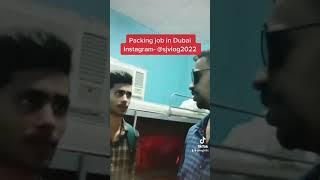 Dubai mein Packing Job, visa & accommodation by company, fresher most welcome 