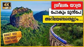 Complete Srilanka trip guide | HD | 2024 | Travel guide