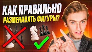 99 ПРОЦЕНТОВ ИГРОКОВ ДЕЛАЮТ ЭТО НЕПРАВИЛЬНО!