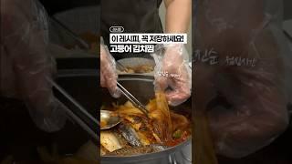 이 레시피, 꼭 저장하세요!