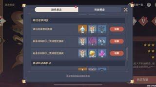 游戏原神：跨过诸多河流