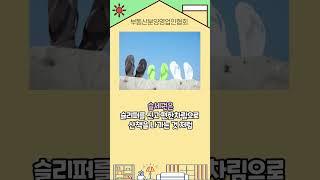부동산용어인 스세권 , 슬세권 , 맥세권에 대해서 살펴보겠습니다. #shorts #스세권 #슬세권 #맥세권 #스타벅스 #맥도날드 #상권 #부동산신조어 #신조어