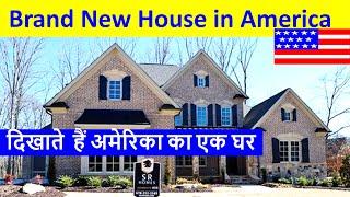 Brand New House in America,दिखाते  हैं अमेरिका का एक घर, Indian vlogger America darshan