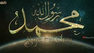 Qurban Hain Shaan-O-Azmat Par, Soe Hain Chain Se Bistar Par