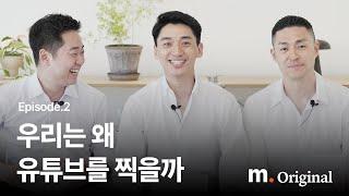 콘텐츠로 브랜딩 하는 마일스톤 | 회계법인 마일스톤 | MMP