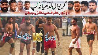 Ubaidullah Rajput  Chand Warrich | Chak 233 GB Grewal Ludhiana Kabaddi Cup | BRB Club  RMS Club