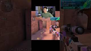 Алиса удивляет!- #стендофф2 #standoff2 #shorts #kl9msy |️