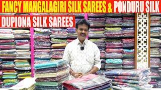 FANCY MANGALGIRI SAREES , PONDURU SILK SAREES & DUPIONA SILK SAREES - SUDHAKAR SILKS