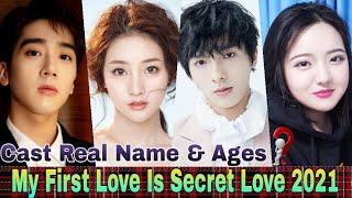 My First Love Is Secret Love Chinese Drama Cast Real Name & Age || Li Ming Jun, Zhu Li Lan