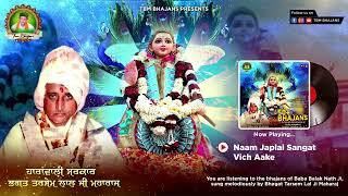 50+ Soulful Bhajans by Guru Maharaj Bhagat Tarsem Lal Ji | TBM Bhajans | 2025