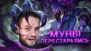 МУНЫ СОЗДАЛИ МОНСТРА ХЕЛКАРТ РАКО - ГАЙД MOBILE LEGENDS