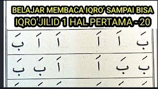 BELAJAR MEMBACA IQRO' SAMPAI BISA HAL 1-20 IQRO'JILID 1, NGAJI SAMPAI PINTAR MEMBACA AL-QUR'AN