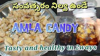 సంవత్సరం నిల్వ ఉండే amla candy/tasty and healthy రెండు విధాలుగా చేసుకోవచ్చు.