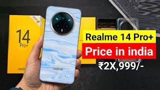 Realme 14 Pro Plus Price in India | Realme 14 Pro Plus Launch Date in India