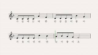사계절이 다 좋아요 - 박상문 작사 작곡 장예림 노래