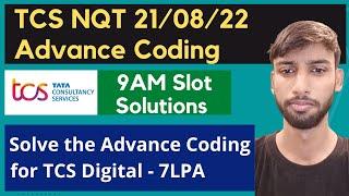 TCS 21/08/2022 Advance Coding Questions & Solution | TCS Digital - 7LPA