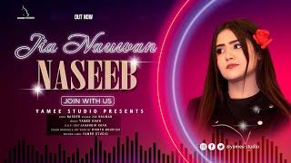 Pashto New Song  | 2024  | NASEEB  | By  | Jia Nauman  | Pashto Tappy | Music Video