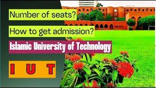 Islamic University of Technology || I U T Admission || কিভাবে ভর্তি হবেন? || আসন সংখ্যা কত?