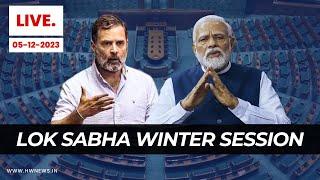 Lok Sabha LIVE | Winter Session Of Parliament 2023 Day 2 | Parliament LIVE